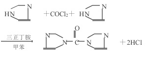 1,1'-Carbonyldiimidazole | CAS: 530-62-1 4 Synthesis route of 11 Carbonyldiimidazole Phosgene method